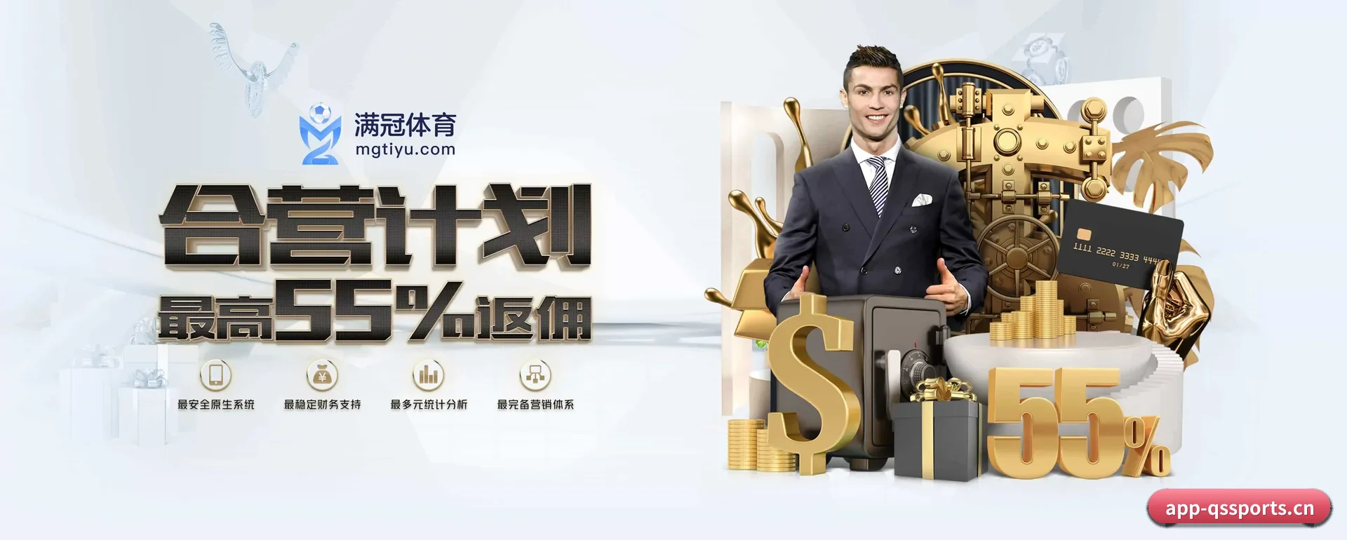 球速体育官网 APP