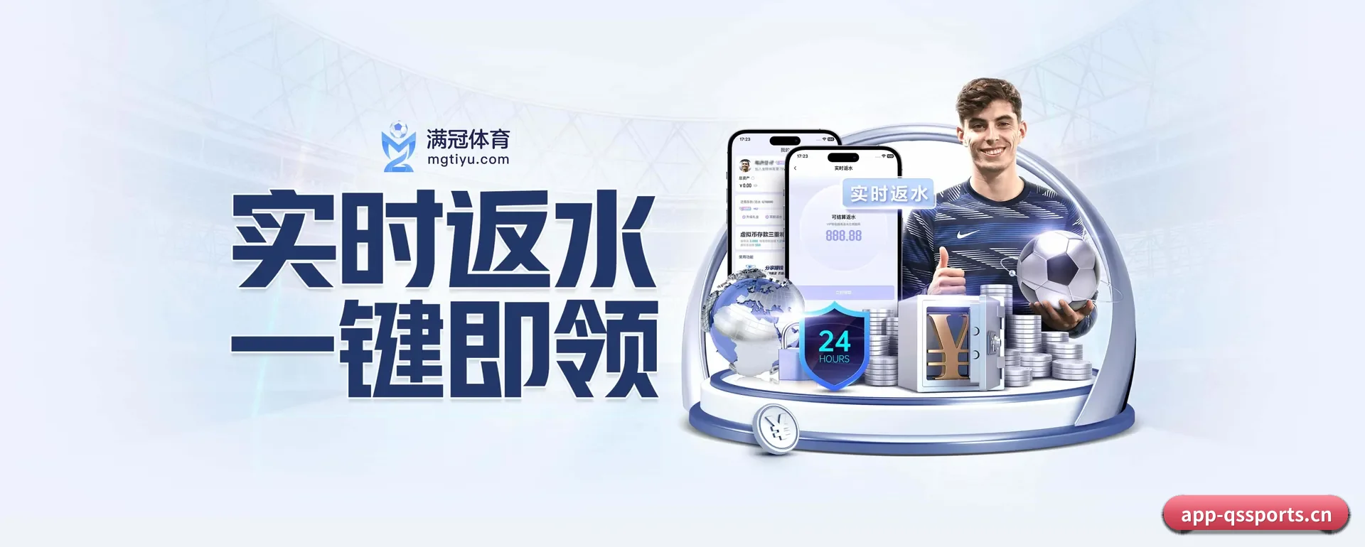 正式创立